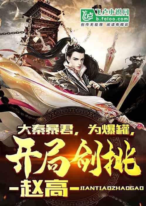 探讨天涯问题,尽在强者反己的含义是什么